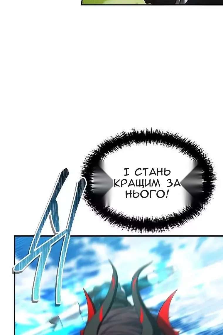 Сторінка 28