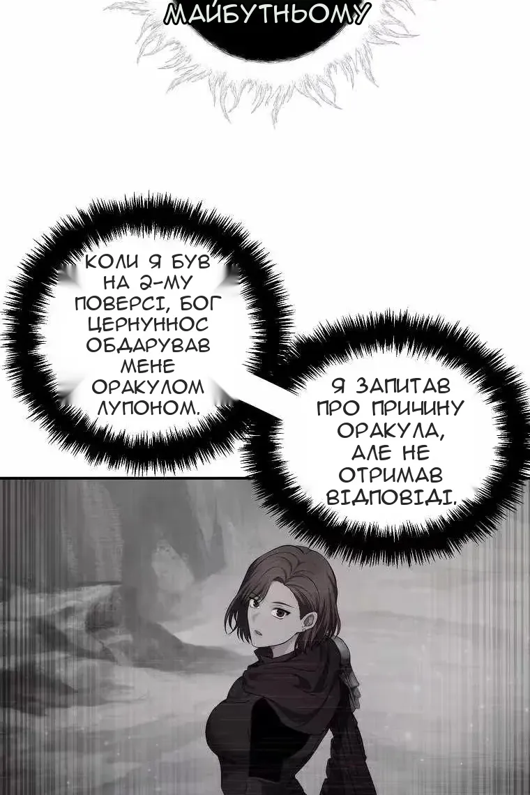 Сторінка 36