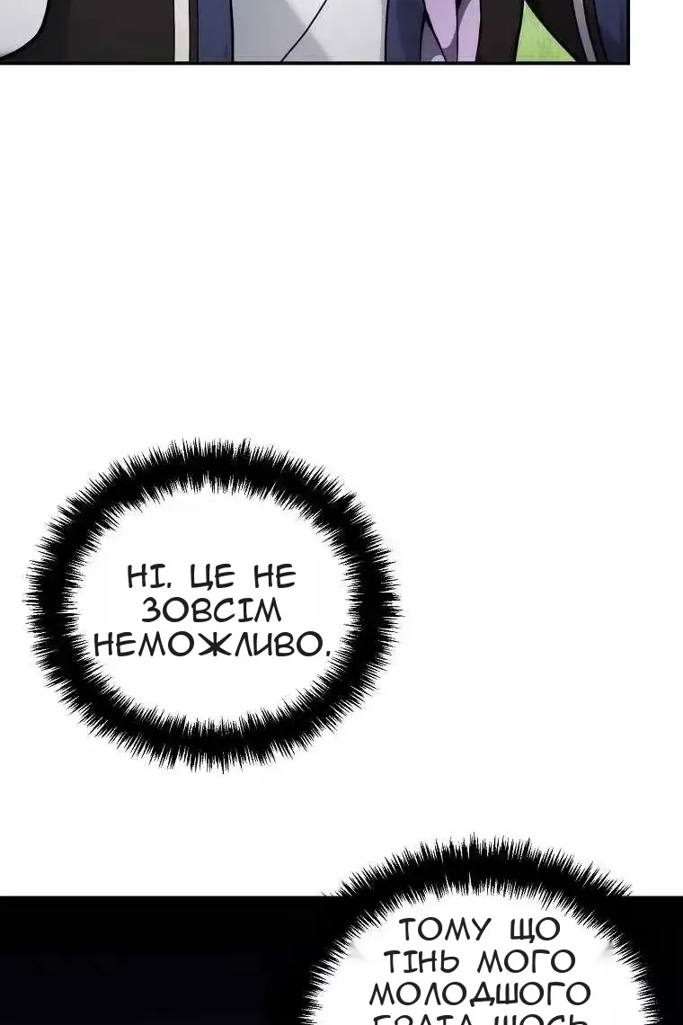 Сторінка 41