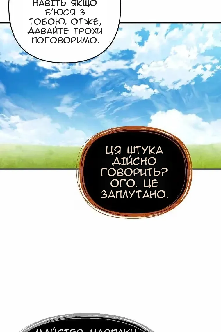 Сторінка 44
