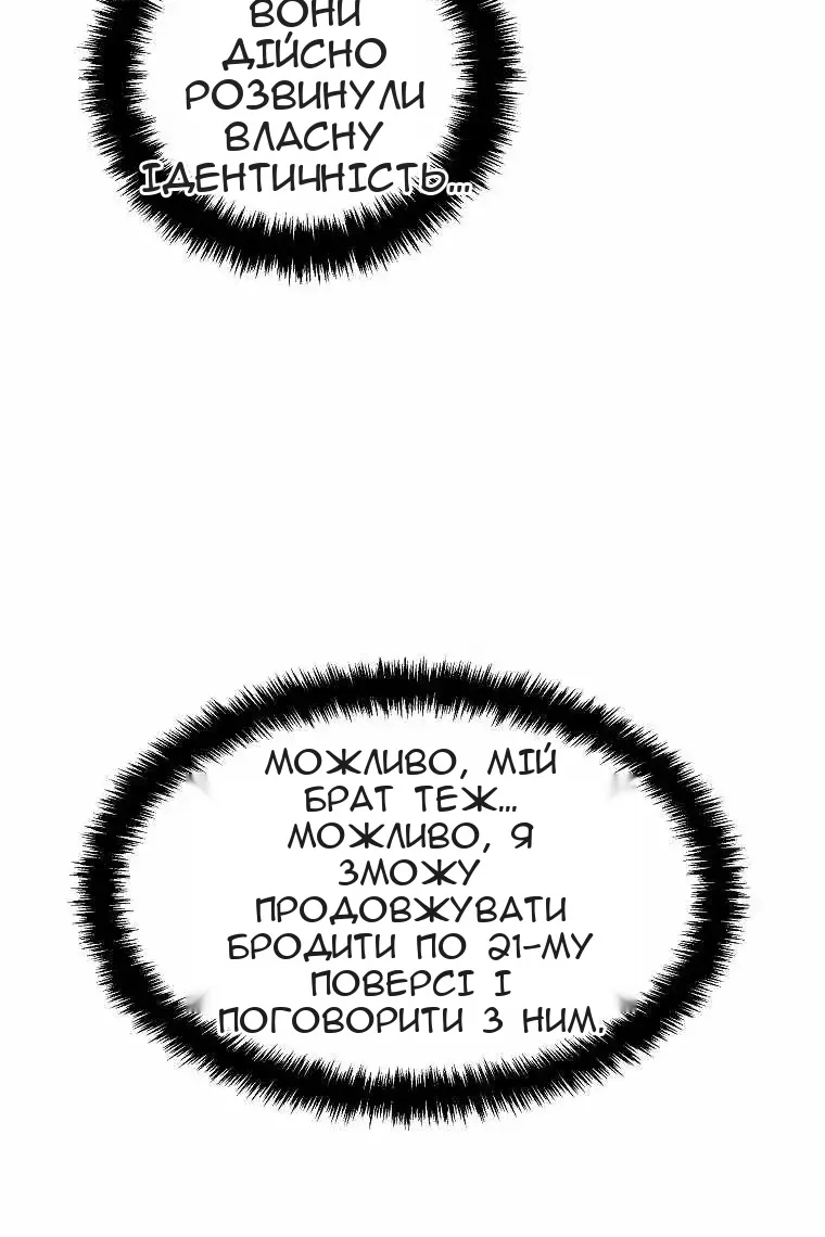 Сторінка 48