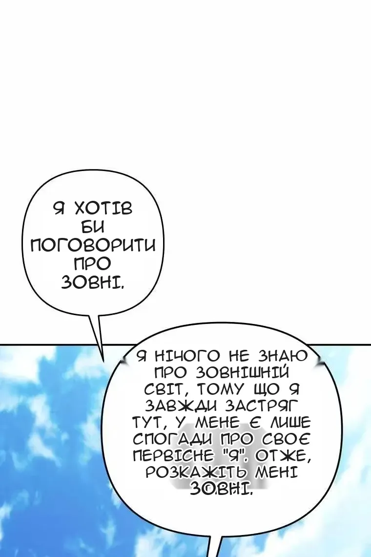 Сторінка 49