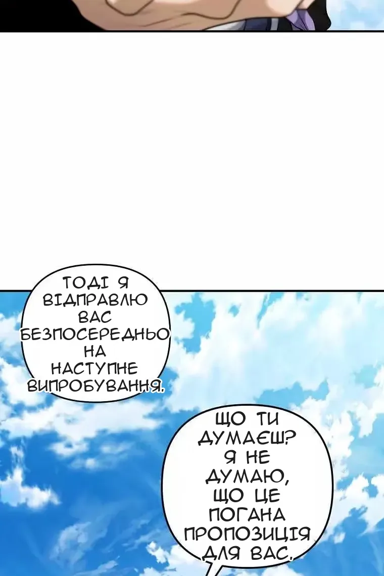 Сторінка 51