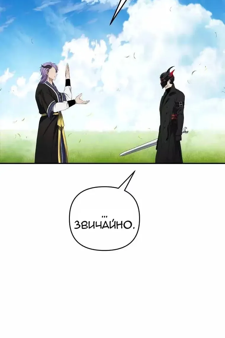 Сторінка 52