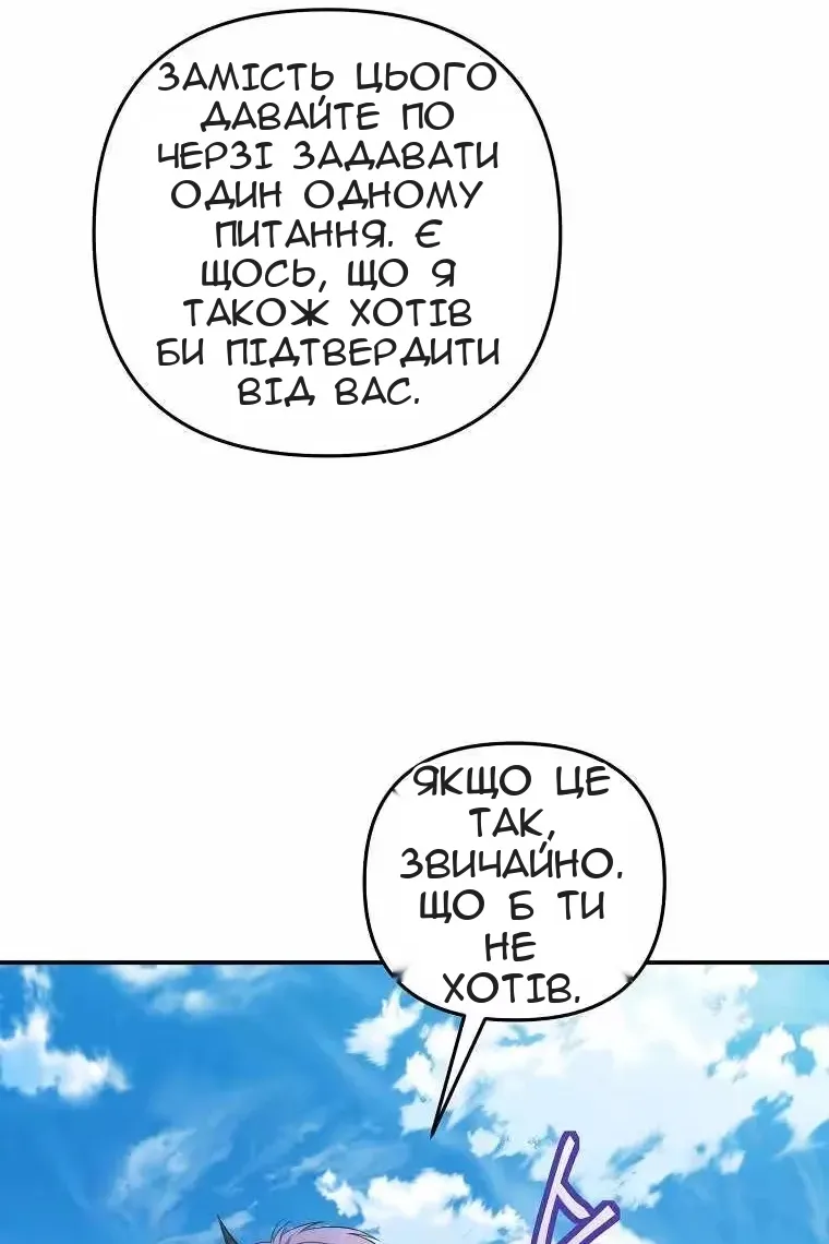 Сторінка 53