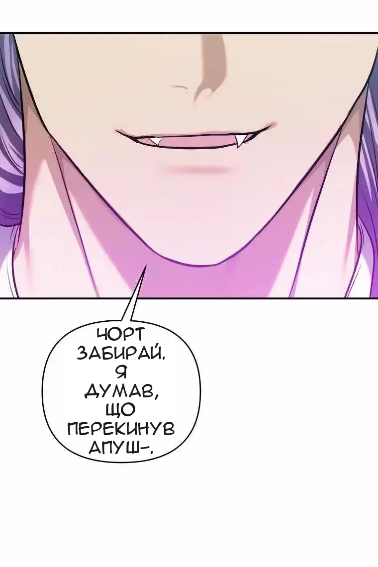 Сторінка 64
