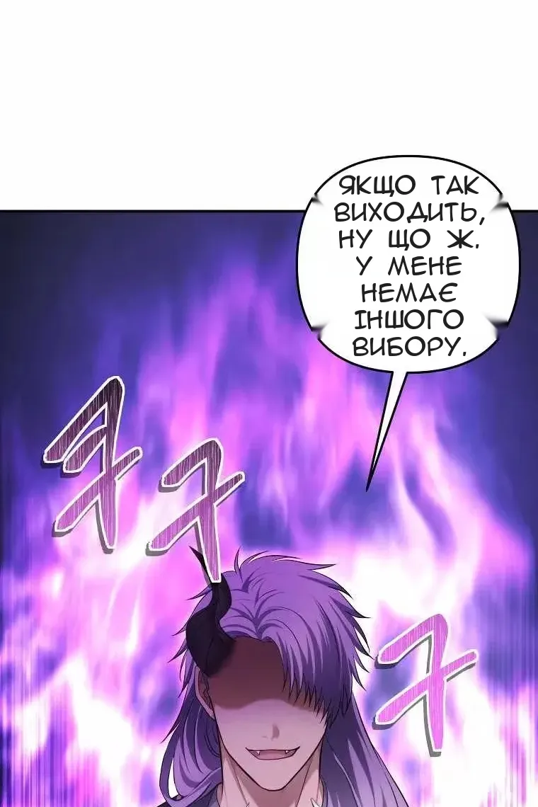 Сторінка 65