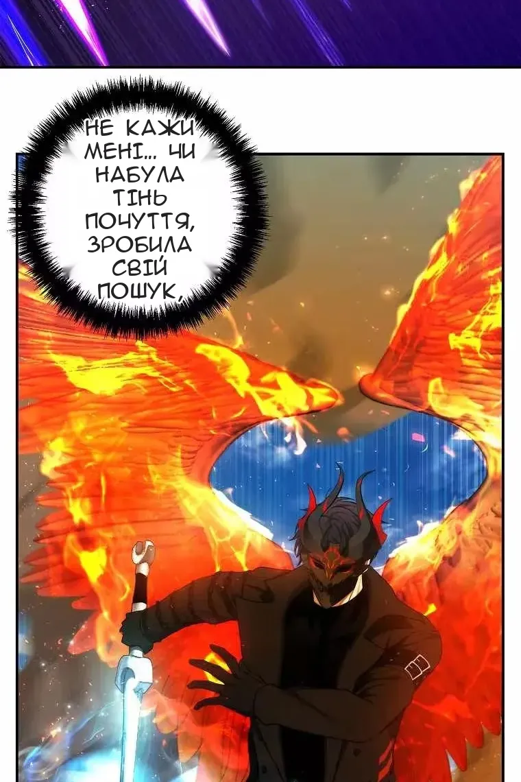 Сторінка 79