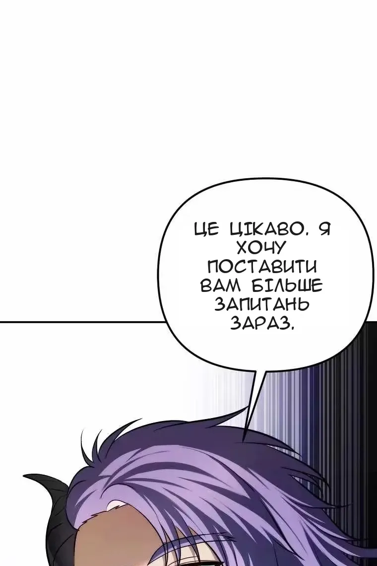 Сторінка 83