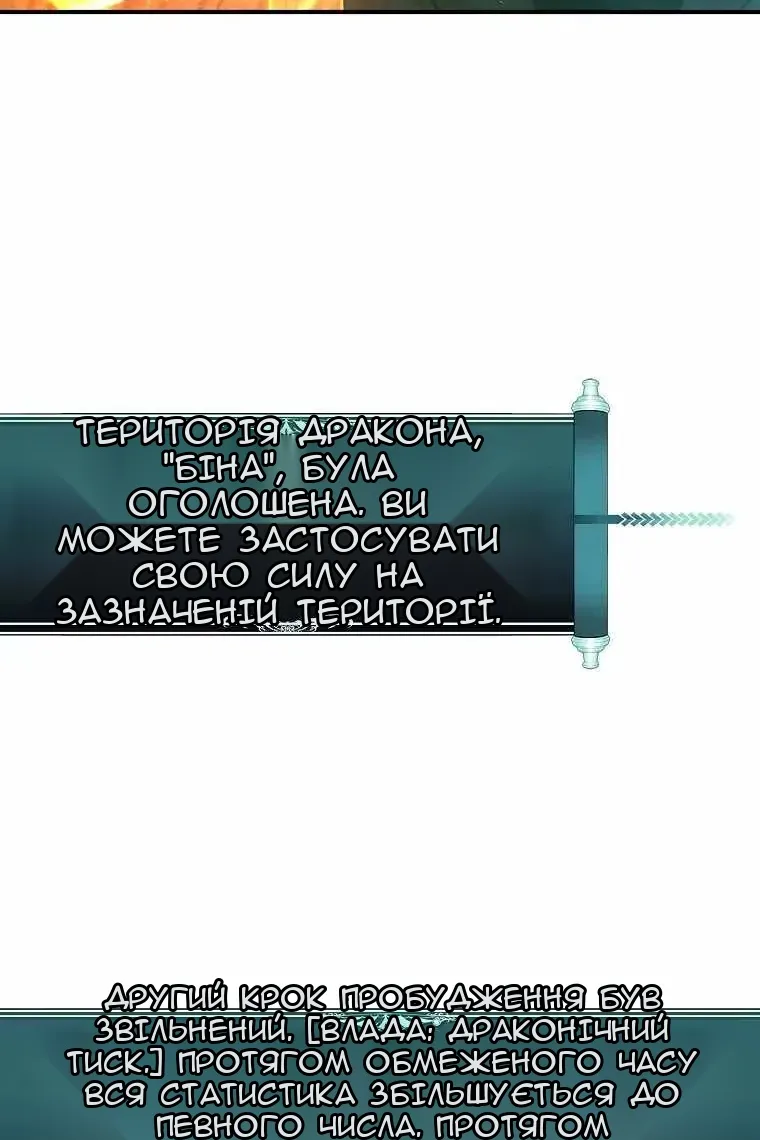 Сторінка 87