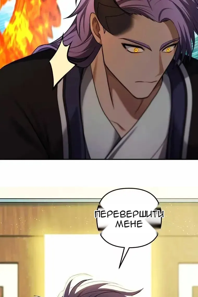 Сторінка 91