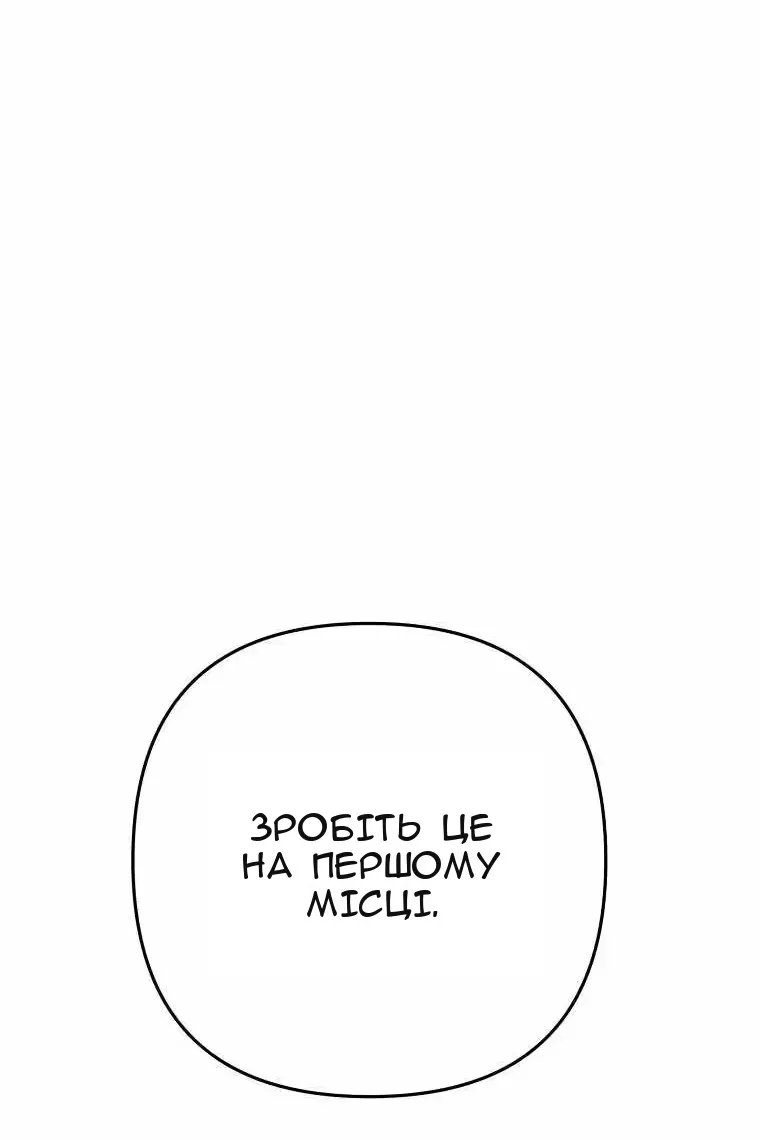 Сторінка 93