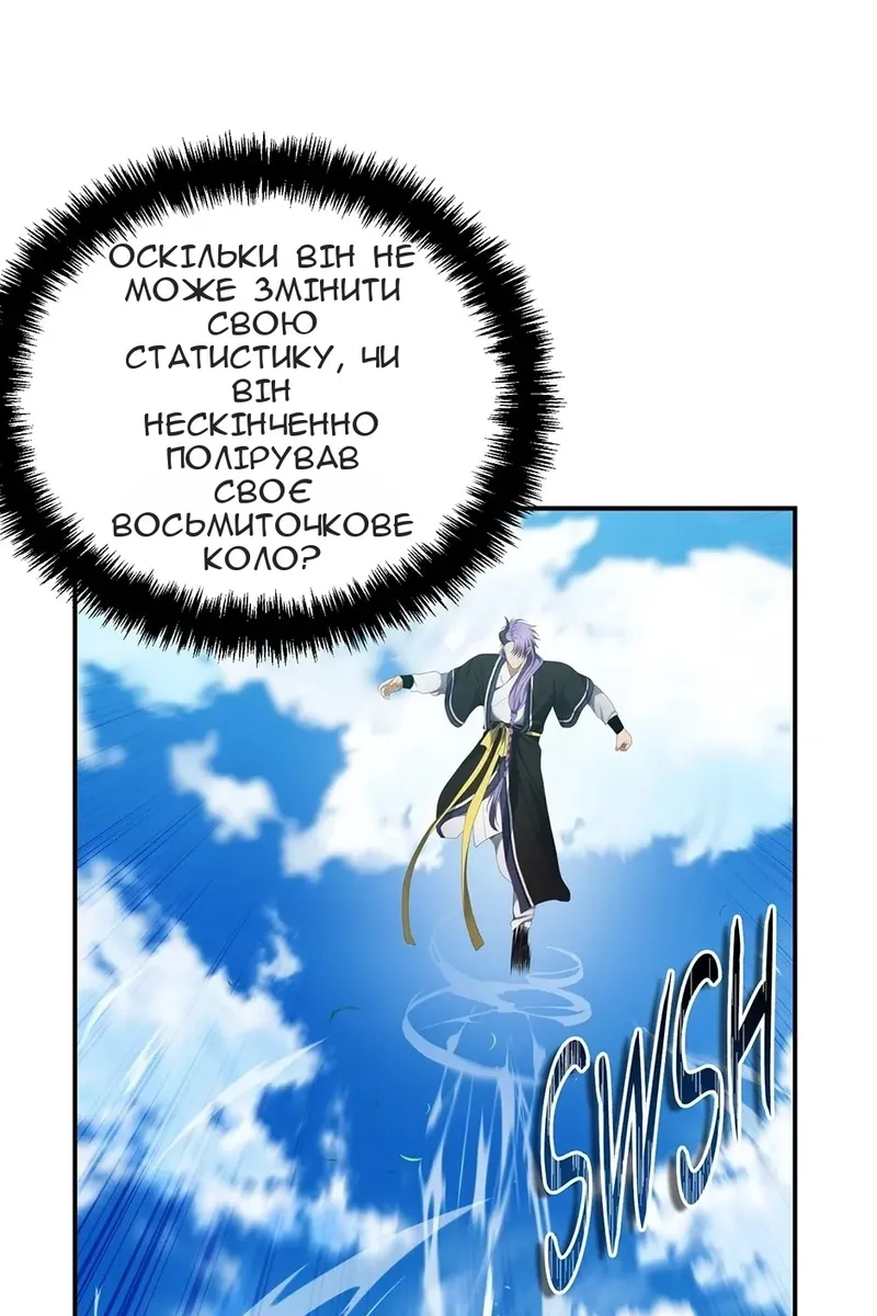 Сторінка 11