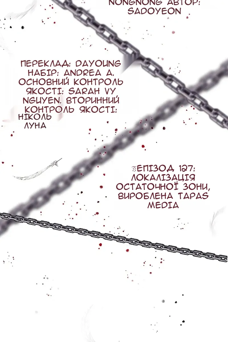 Сторінка 23