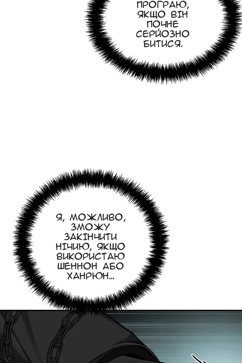 Сторінка 30