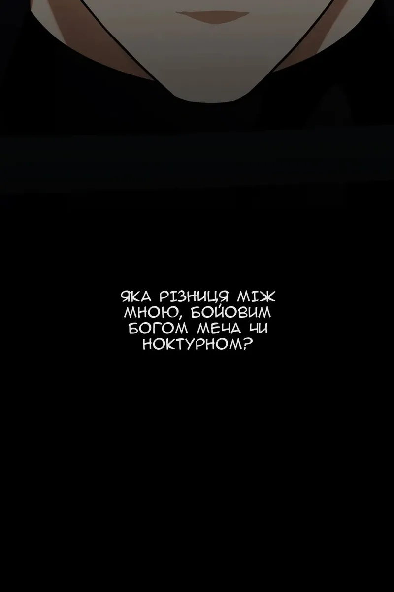 Сторінка 39
