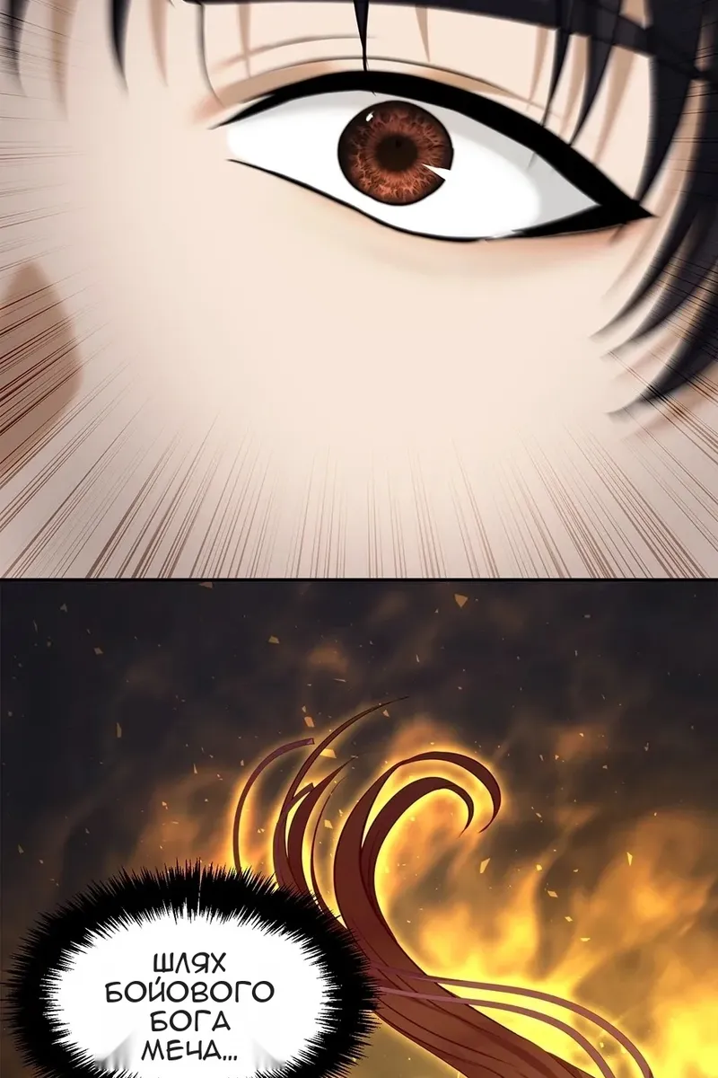 Сторінка 54