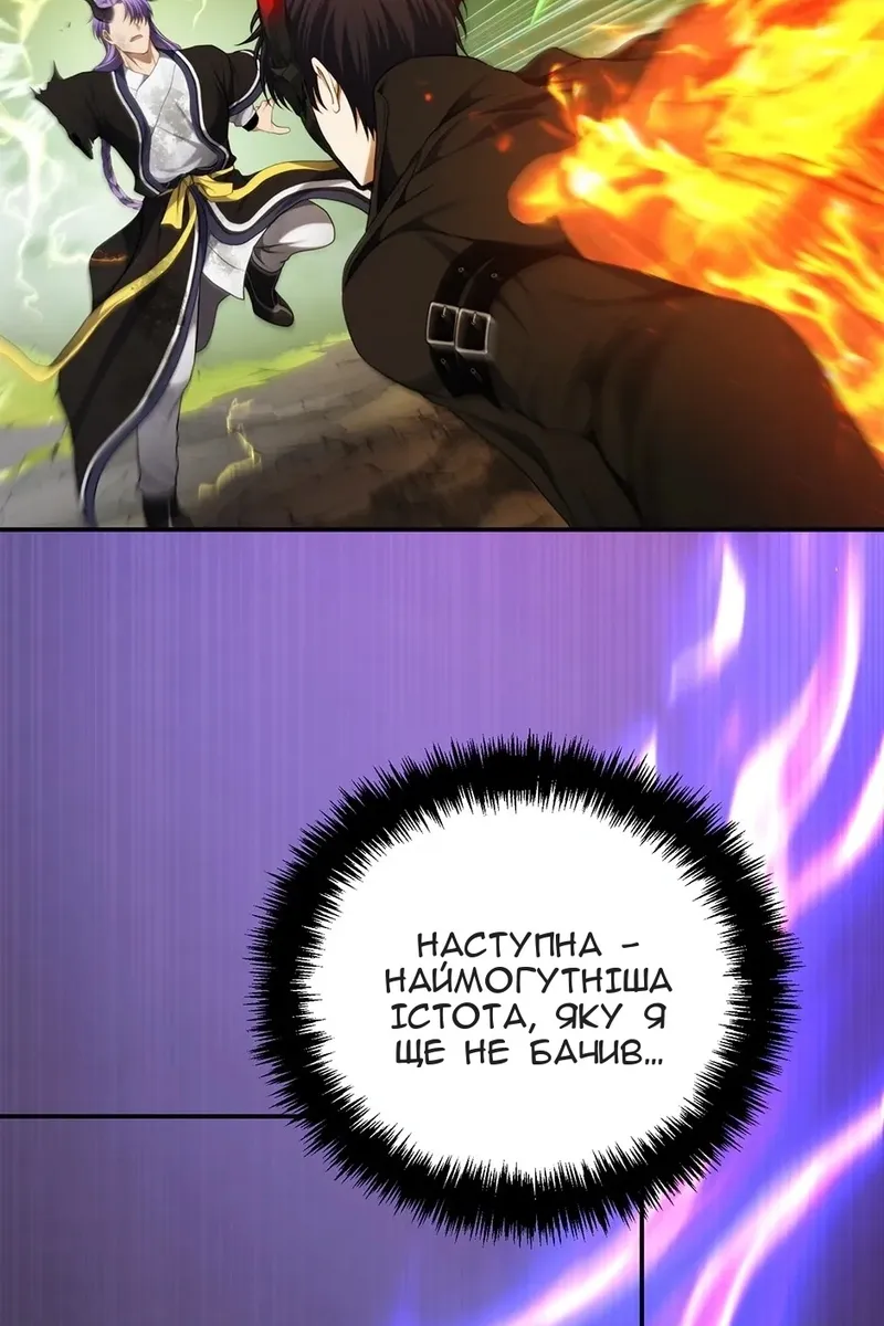 Сторінка 70