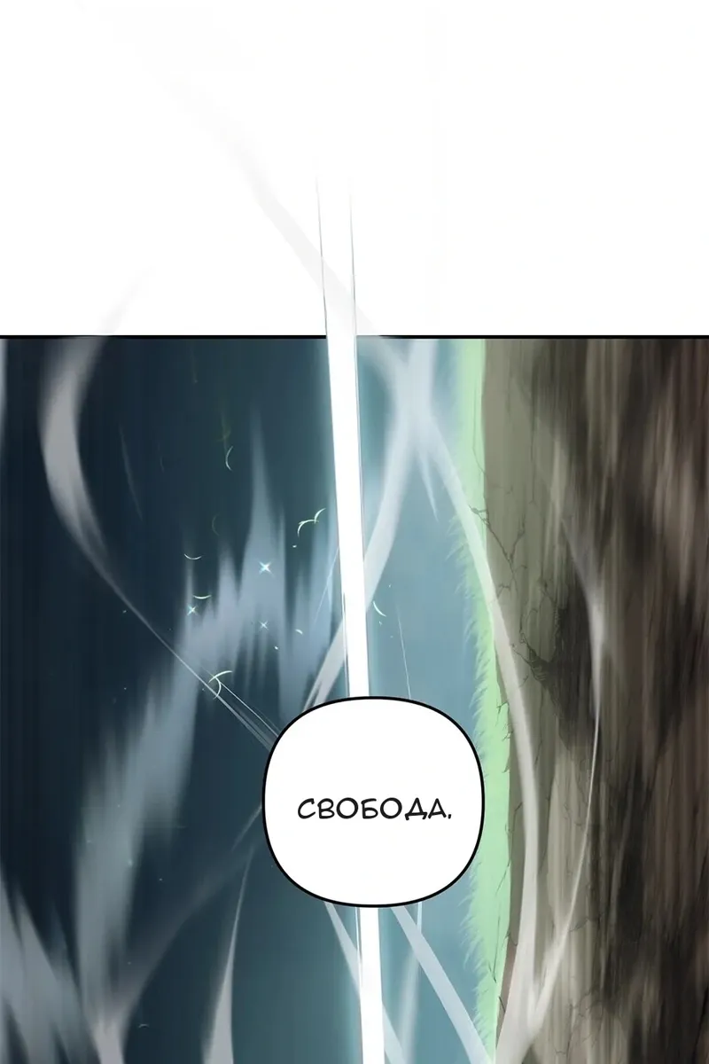 Сторінка 86