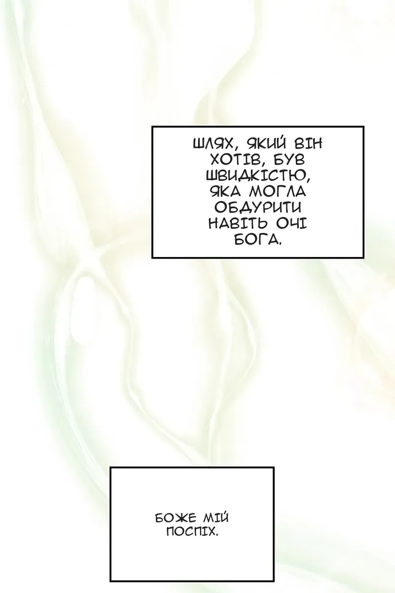 Сторінка 91