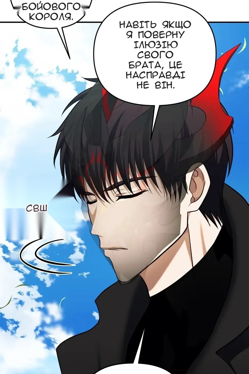 Сторінка 98