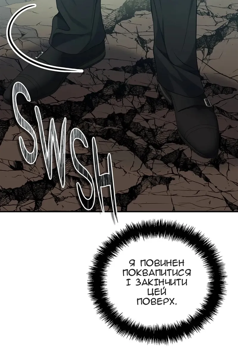 Сторінка 103
