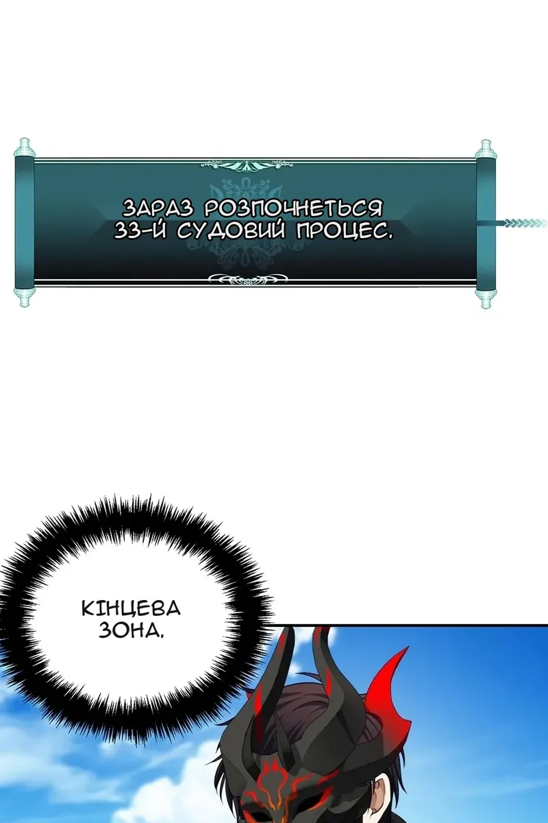 Сторінка 104