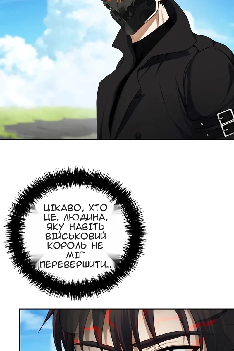 Сторінка 105