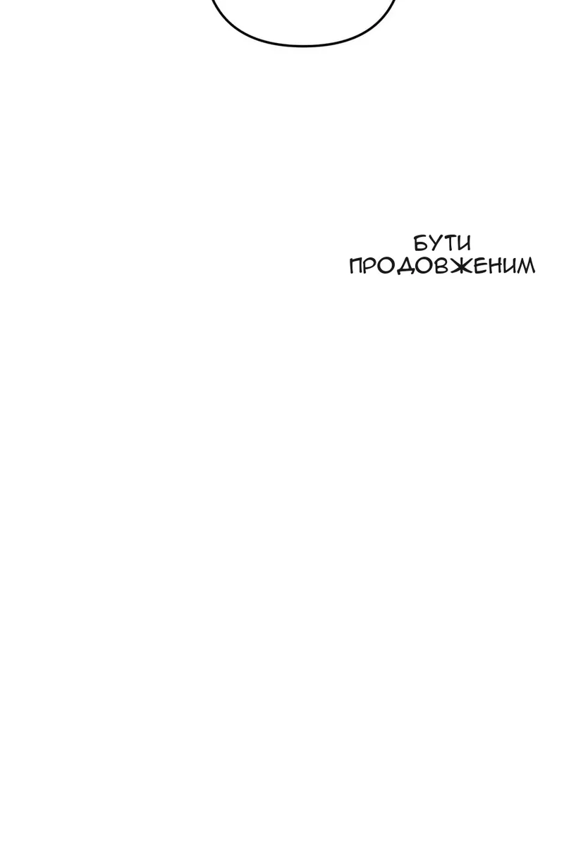 Сторінка 111