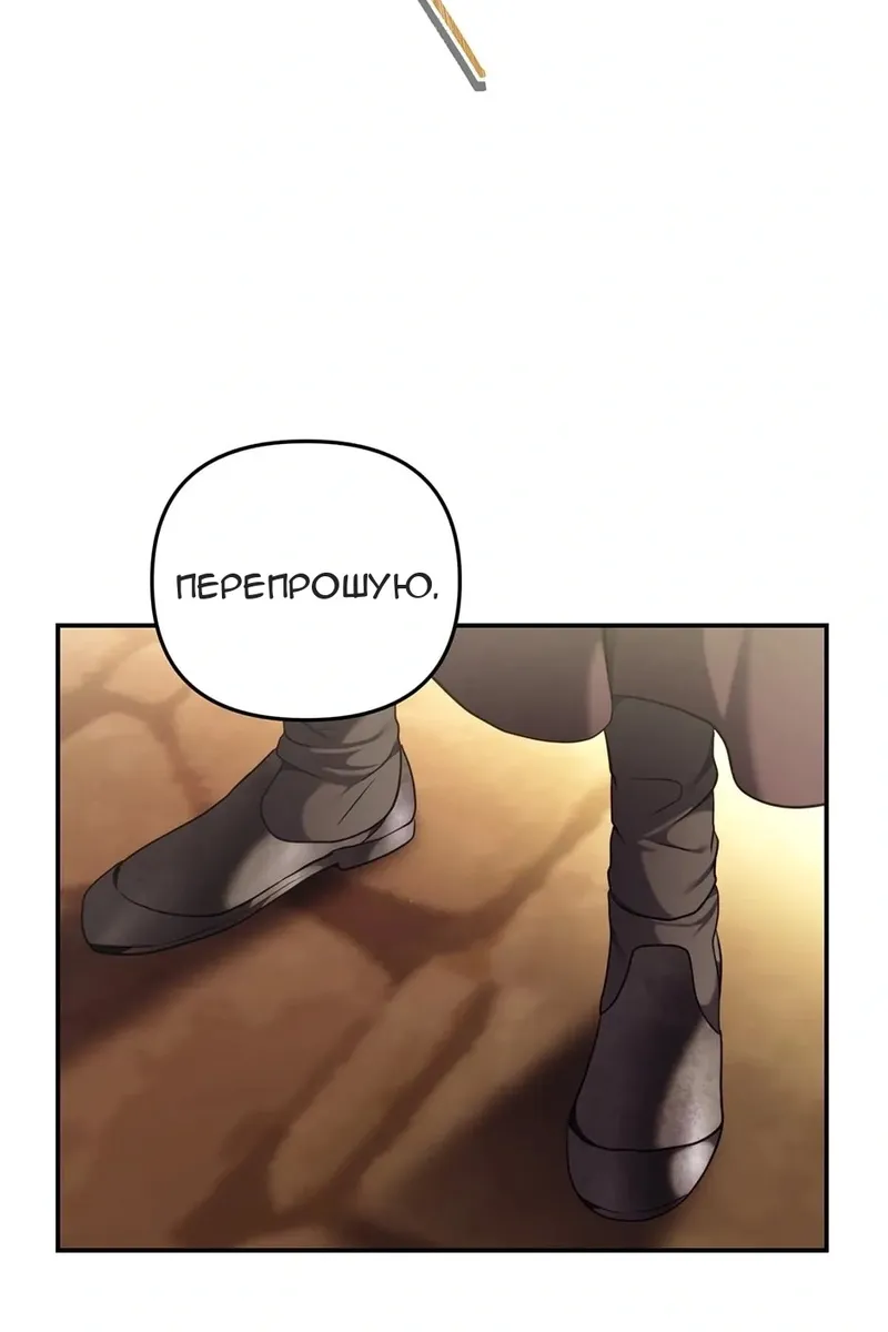 Сторінка 3