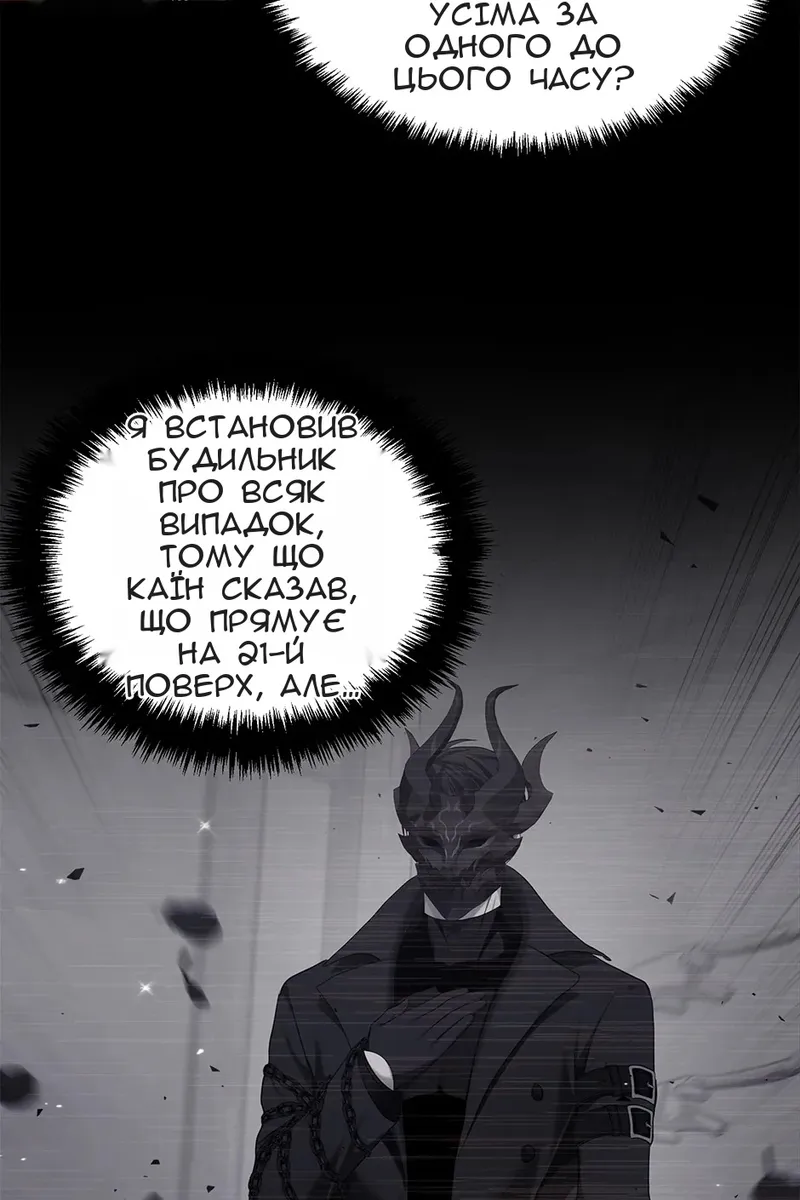Сторінка 15