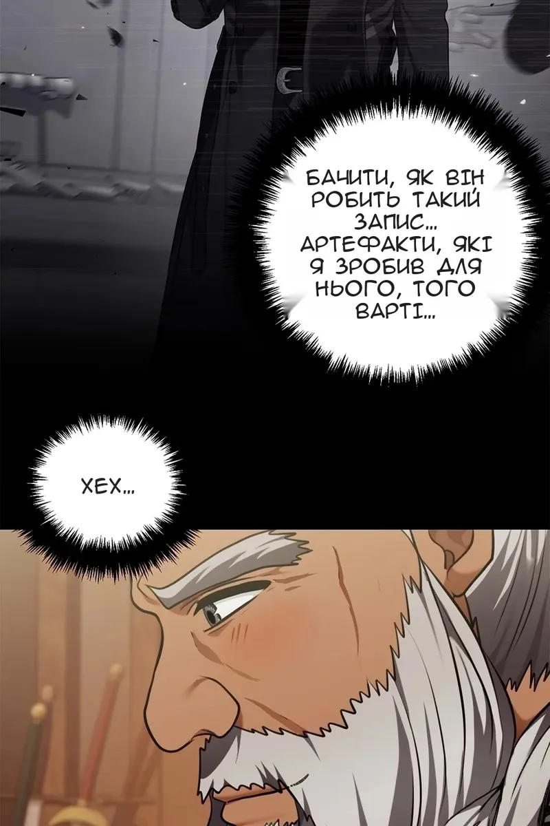 Сторінка 16