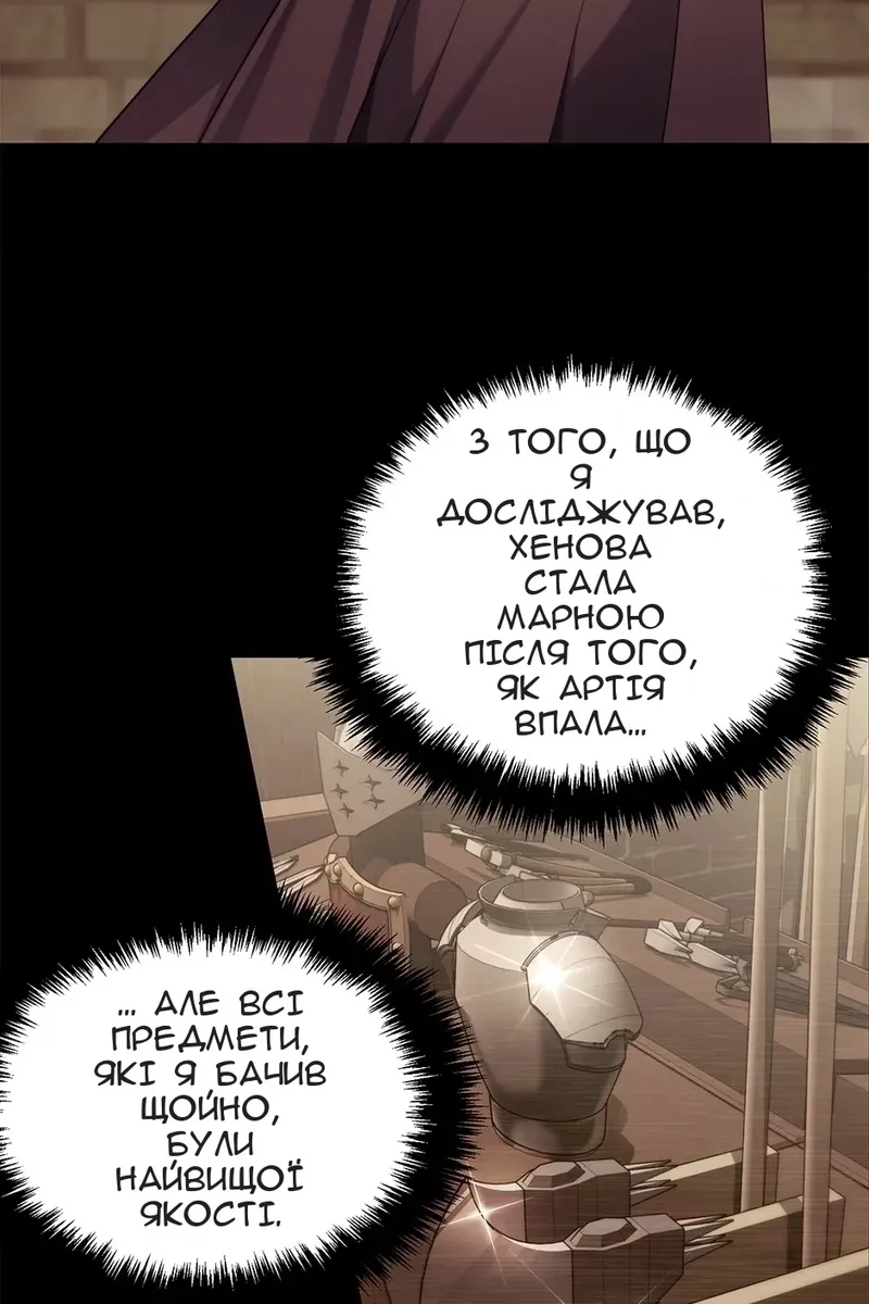 Сторінка 22