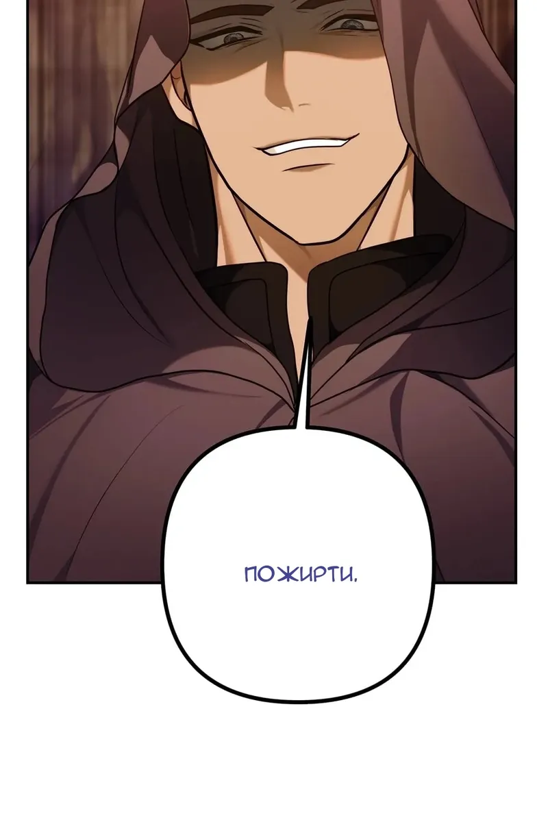 Сторінка 42