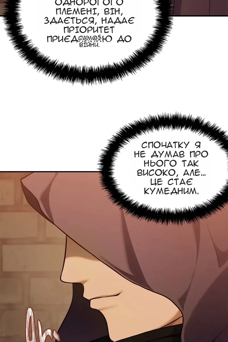 Сторінка 48