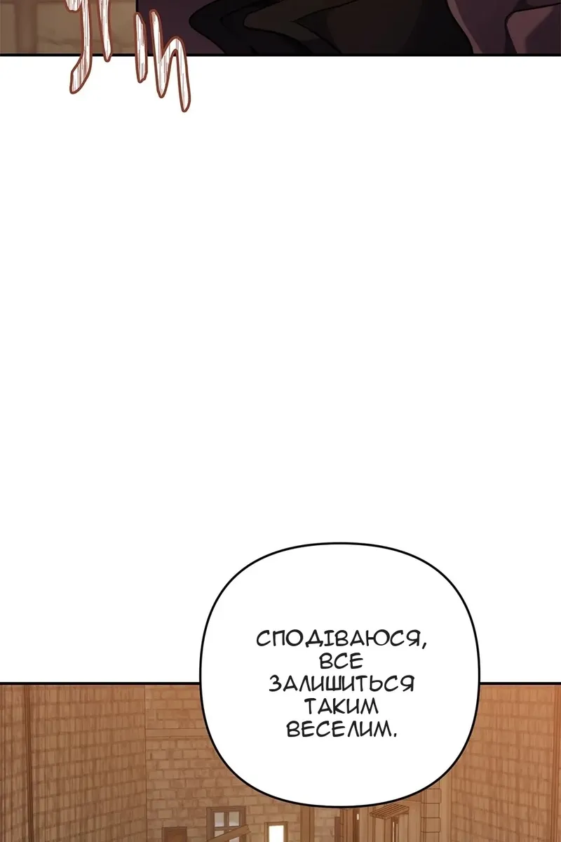 Сторінка 49