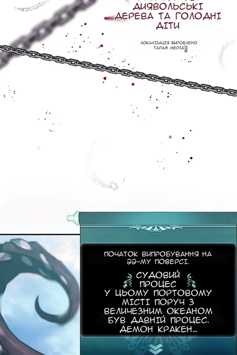 Сторінка 53