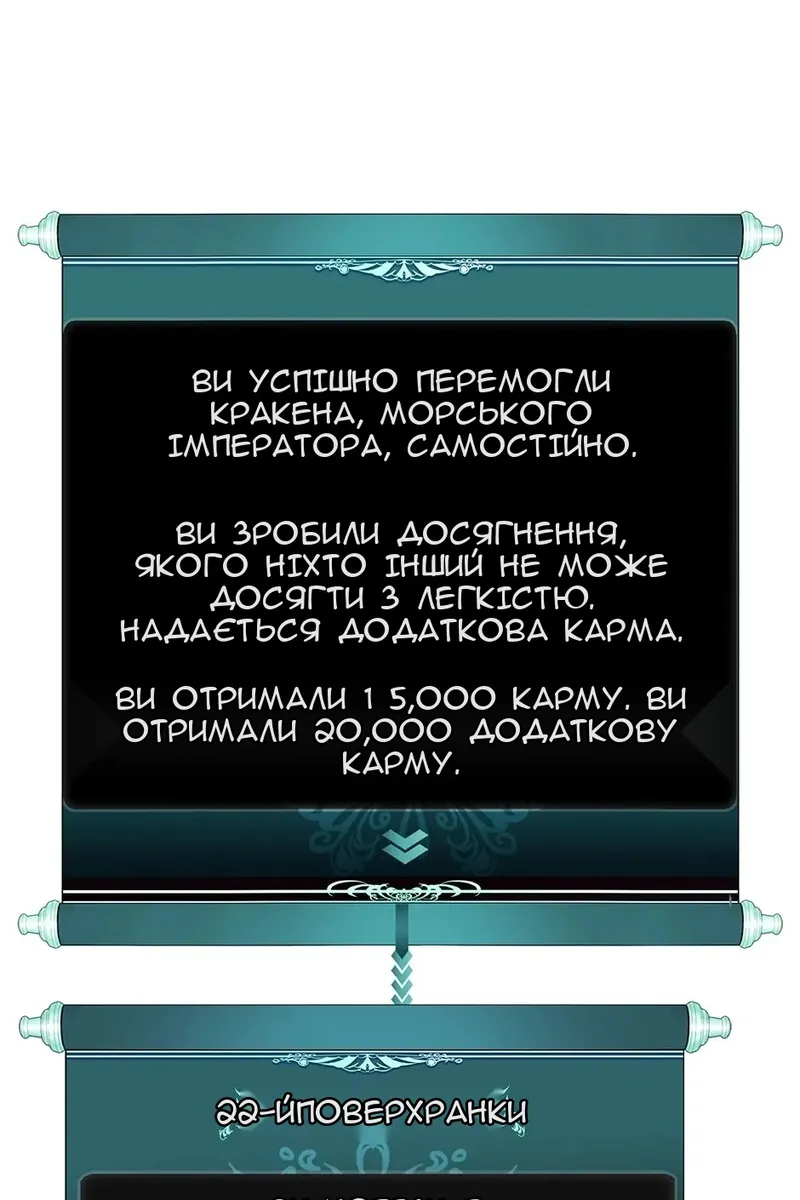 Сторінка 65