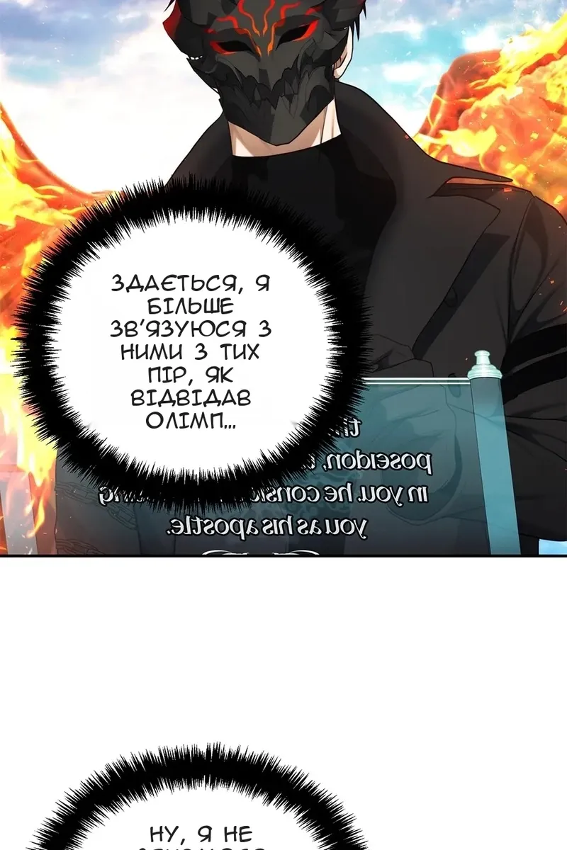 Сторінка 69