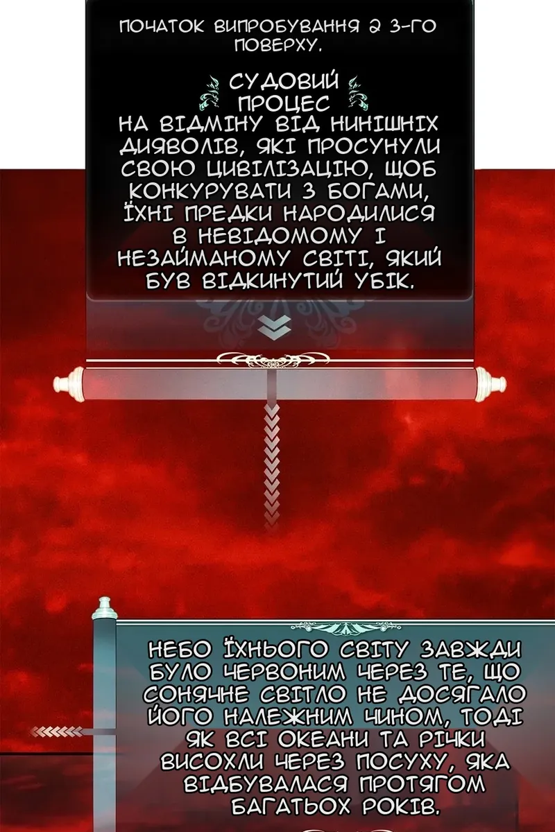 Сторінка 74
