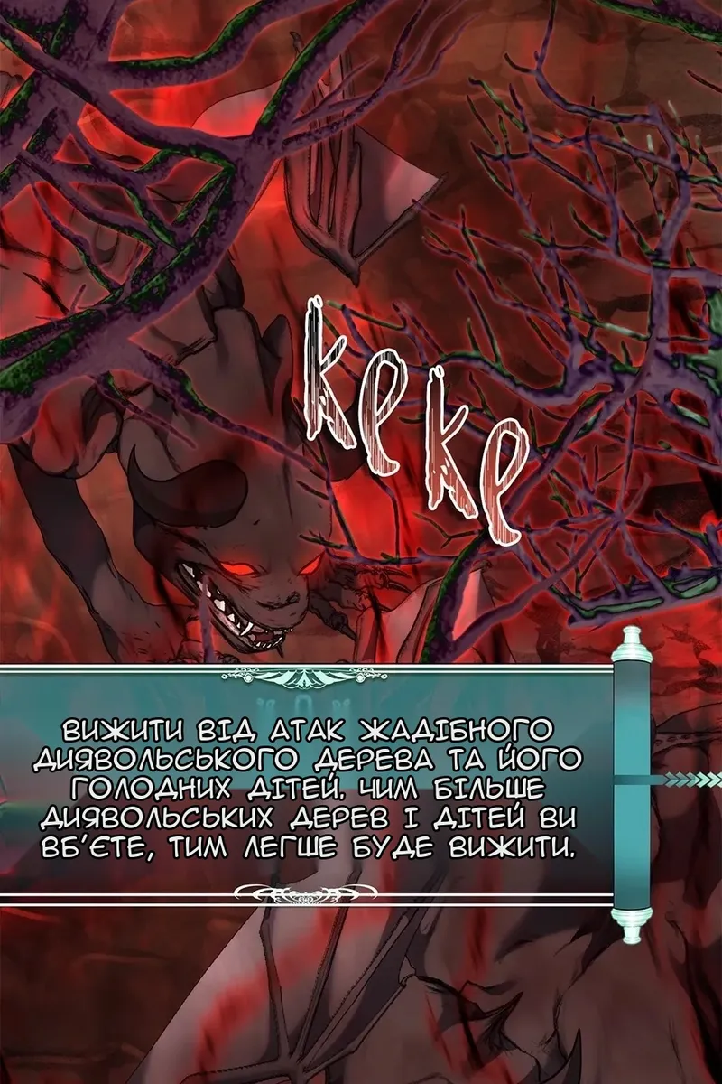 Сторінка 77