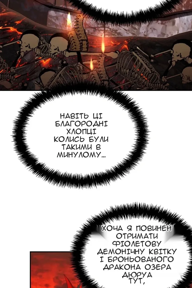 Сторінка 81
