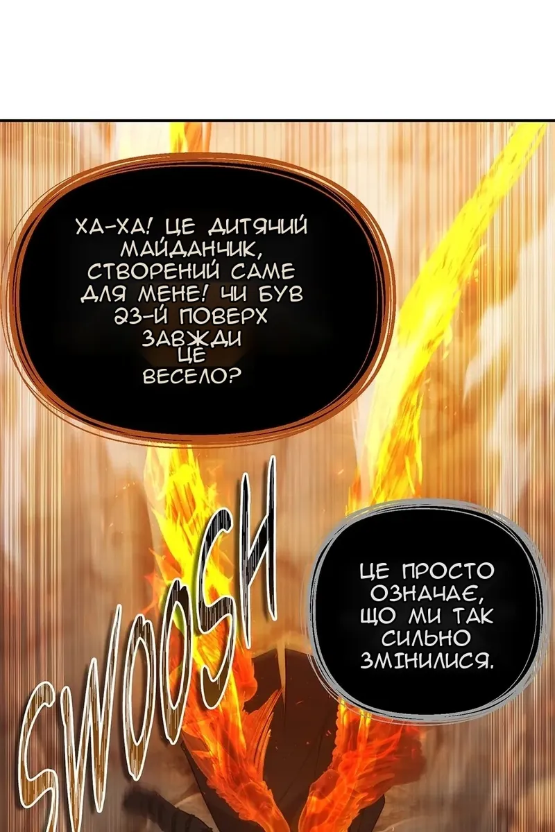 Сторінка 85