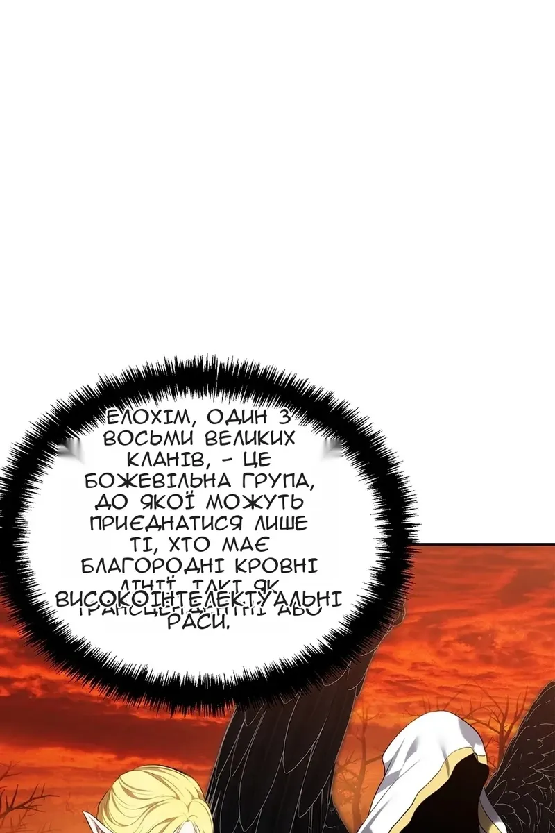 Сторінка 94