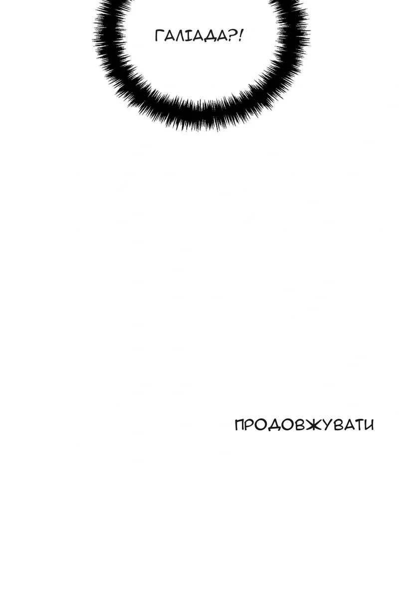 Сторінка 106