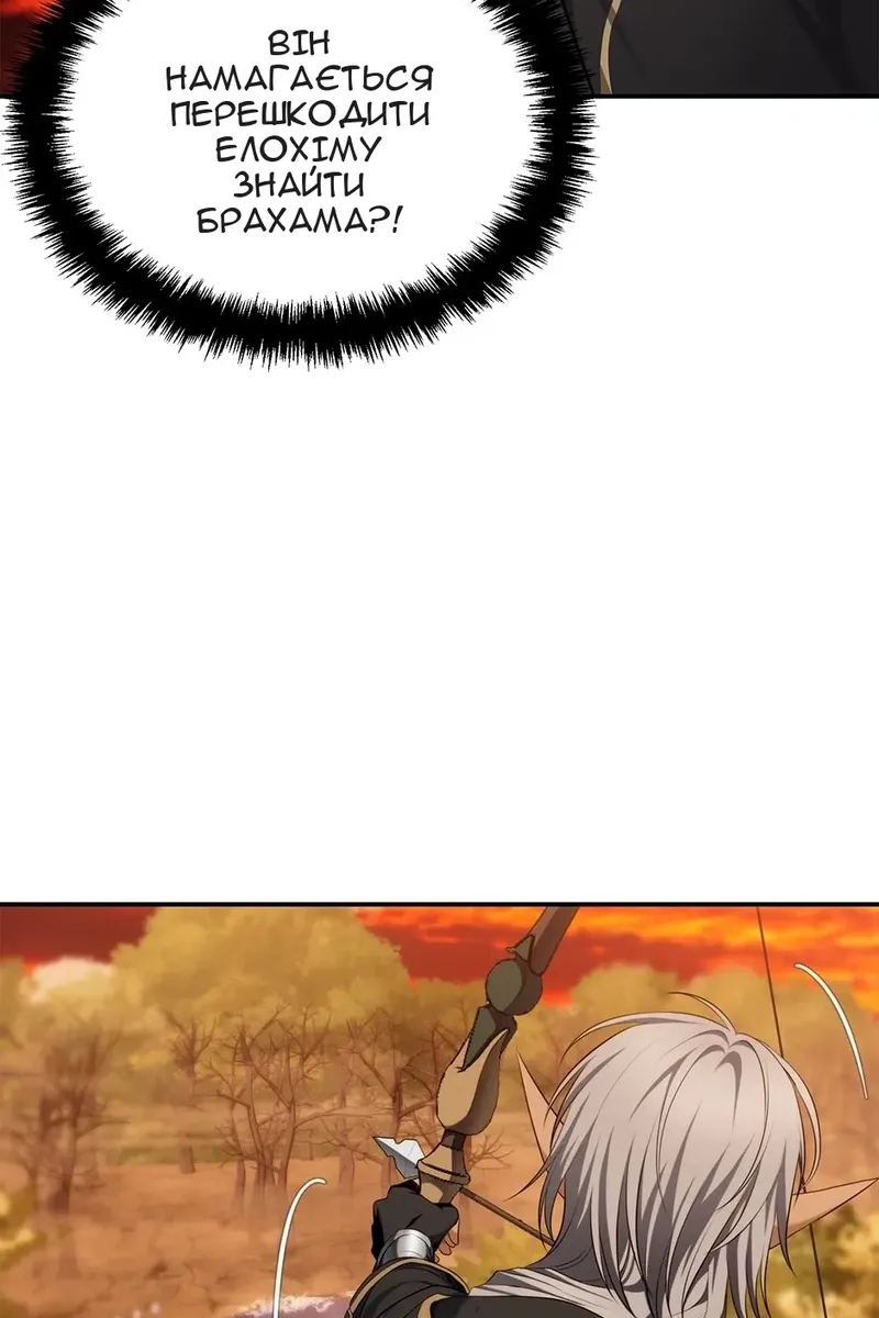 Сторінка 4