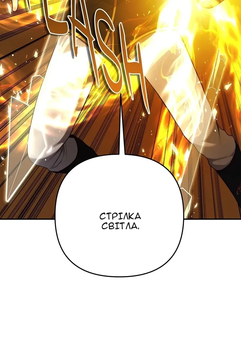 Сторінка 22