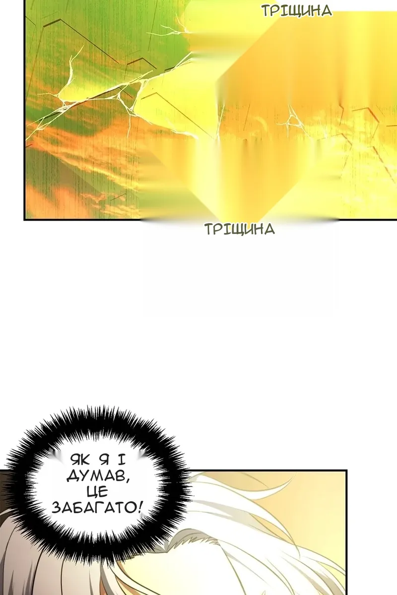 Сторінка 39