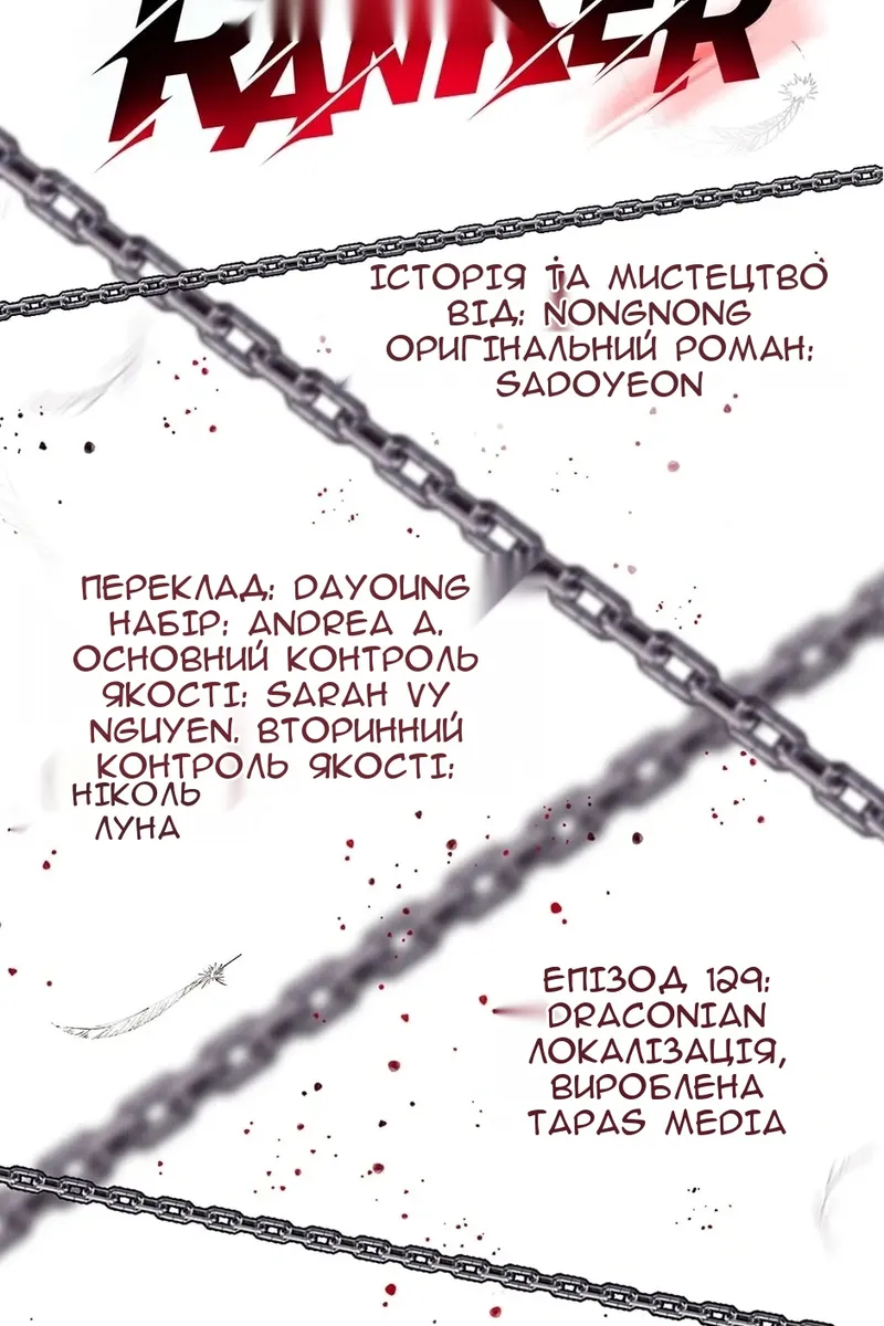 Сторінка 56