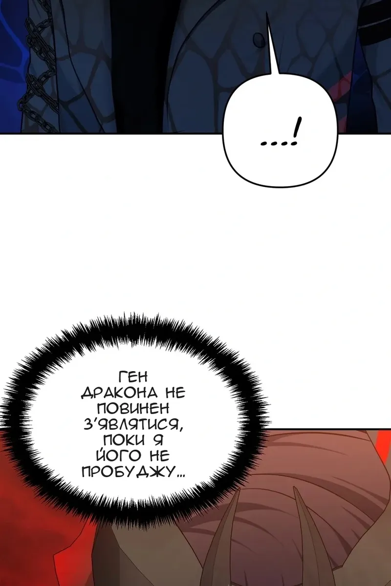 Сторінка 73